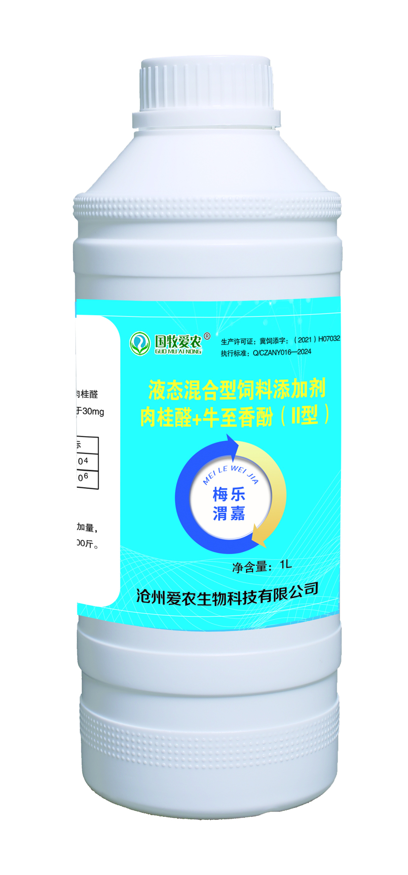 梅乐渭喜.jpg