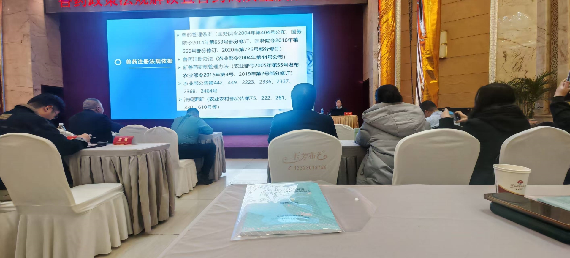 微信图片_20241218100435.jpg