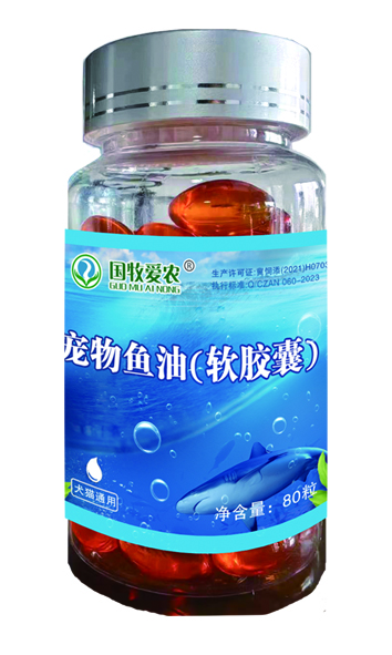 鱼油.jpg