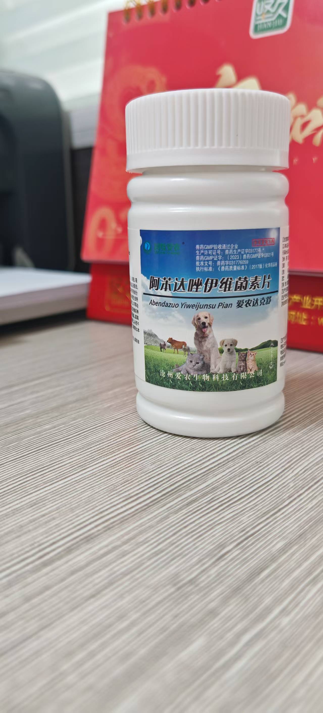愛農達克舒Ⅱ型