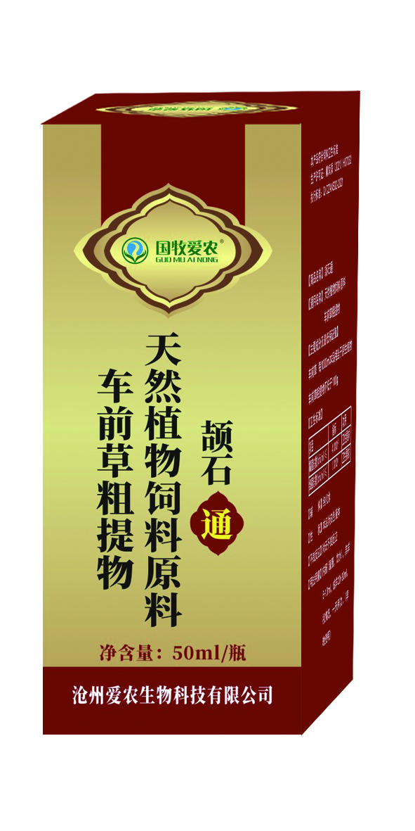 结石通.jpg